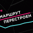 27 октября Москва примет конференцию по корпоративным коммуникациям InterComm 2022 - Udm-info.Ru