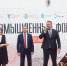 Смотр новейших технологий: в Ижевске стартовал Промышленный форум - Udm-info.Ru