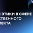 Codex-ai.PNG - Фонд содействия инновациям