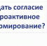 ​Пользователям «Госуслуг» доступен новый сервис - проактивное информирование - Информационно-аналитическое управление г. Ижевск