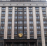 С депутатов Госдумы России и сенаторов предложили снять бронь от мобилизации - Udm-info.Ru
