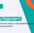 _IT-_.jpg - Udmedu.Ru