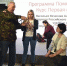 В Штабе общественной поддержки «Единой России» проходят занятие по оказанию первой медицинской помощи - Единая Россия