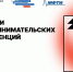 Попробуй себя в роли технологического предпринимателя — участвуй в тренингах предпринимательских компетенций! - УдГУ