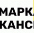 ​25 октября: ярмарка вакансий для молодежи в Штабе городских проектов Лифт - Информационно-аналитическое управление г. Ижевск