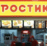 Ижевские предприниматели купят рестораны KFC - Udm-info.Ru