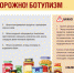 03.11.jpg - Роспотребнадзор