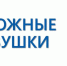 «Дорожные ловушки» для пешеходов - ГИБДД