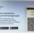 Более 11 тысяч жителей Удмуртии скачали приложение «Госуслуги Авто» - Сусанин
