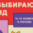 Отряд ЮИД гимназии №56 г. Ижевска представит Удмуртию во Всероссийском форуме - ГИБДД