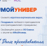 19 ноября в России отмечается День преподавателя высшей школы. Присоединяйтесь к поздравлениям! - УдГУ
