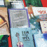 Выставка книг – номинантов литпремии Правительства УР - Национальная библиотека Удмуртии