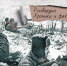В декабре 1941 года воины-чекисты разгромили подразделение испанской «голубой дивизии» - Росгвардия
