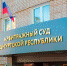 В январе 2023 года в суде начнут рассматривать требования кредиторов по делу о банкротстве «Удмуртавтодора» - Сусанин