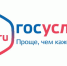 Минздрав Удмуртии подготовил подробную видеоинструкцию по сервисам записи на прием - Министерство здравоохранения