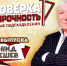 Росгвардейцы проверят на прочность российского шансонье Леонида Телешева - Росгвардия