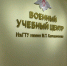 Военный учебный центр создали в ИжГТУ - Деловой квадрат