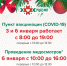 изображение_viber_2022-12-26_14-02-09-940.png - Республиканский ЦМП