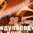 День в истории: киносеанс на бульваре Капуцинок - Деловой квадрат