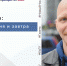 IT-эскимосы – отрасль сегодня и завтра - УдГУ