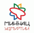 С Новым Годом спешат поздравить национально-культурные объединения Удмуртии! - Министерство национальной политики