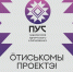 Проект молодежной общественной организации «КУАРА» Лаборатория удмуртского клипмейкинга «Пус» объявляет о начале приёма заявок - Министерство национальной политики