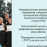 Торжественное заседание, посвящённое 50-летию экономического образования УдГУ - УдГУ