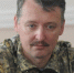 Пригожин предложил Стрелкову должность в штурмовом отряде ЧВК «Вагнер» - Сусанин