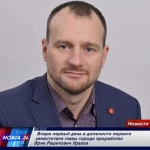 ИТОГИ НЕДЕЛИ