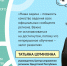 КПК «Диджитал-коммуникации в сфере государственного управления» - УдГУ