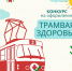 bb7ktVw2438.jpg - Республиканский ЦМП