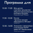 11 февраля ИжГТУ имени М. Т. Калашникова открывает свои двери - Деловой квадрат