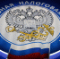 Разъяснен порядок выставления счетов-фактур налогоплательщиками новых субъектов РФ - УФНС Удмуртии