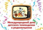 ИТОГИ НЕДЕЛИ