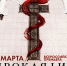 «Проклятие: Посвящение»: всероссийская премьера хоррора с Дженой Мэлоун - Izhevskinfo.Ru