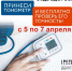 изображение_viber_2023-04-03_16-25-03-162.jpg - Республиканский ЦМП