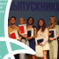 Программа профессиональной переподготовки «Организация экскурсионных услуг» - УдГУ