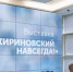 Думать, как Жириновский: в России создадут политический алгоритм на основе высказываний политика - Сусанин