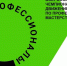 photo1681128631.jpeg - Udmedu.Ru