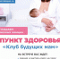 изображение_viber_2023-04-10_12-22-17-475.jpg - Республиканский ЦМП