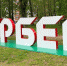 Главной темой Гербера в 2023 году станет рыба - Сусанин