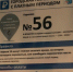Ещё 1214 платных парковочных мест появится в Ижевске в 2023 году - Сусанин