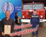 ИТОГИ НЕДЕЛИ