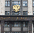 Госдума призвала запретить серию "Гриффинов" о Челябинске - Udm-info.Ru