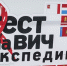 ВИЧ диагностировали у 227 человек в Удмуртии с начала 2023 года - ИА Удмуртия