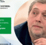 Сын Владимира Высоцкого Никита посетит Удмуртию - Udm-info.Ru
