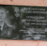 Увековечение памяти погибшего на СВО жителя Сарапула и победа Эрдогана на президентских выборах в Турции: новости к этому часу - Сусанин