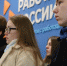 ​23 июня в Ижевске пройдет Всероссийская ярмарка трудоустройства «Работа России. Время возможностей». - Информационно-аналитическое управление г. Ижевск