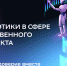 i.jpg - Фонд содействия инновациям