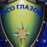 Поисково-спасательные отряды появились в Глазове и Можге - Udm-info.Ru